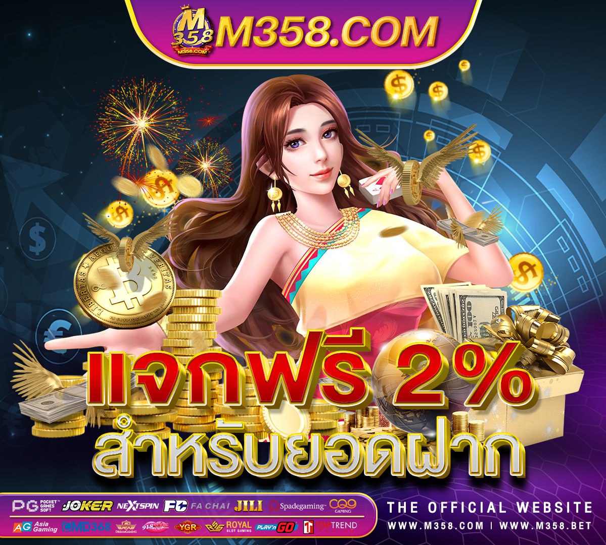 สล็อตslot superslot 2024